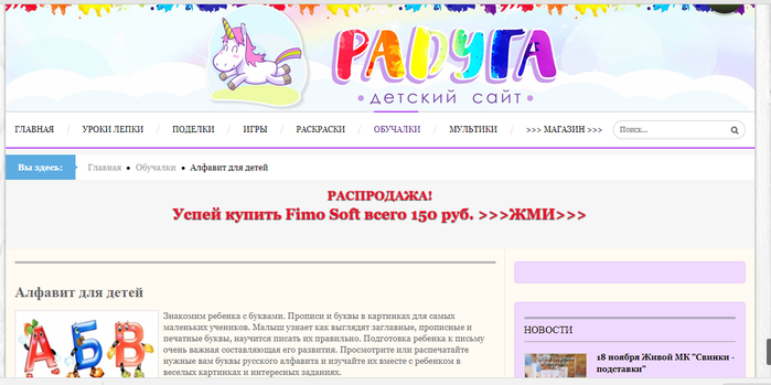 4375607_radyga_1 (700x349, 169Kb)