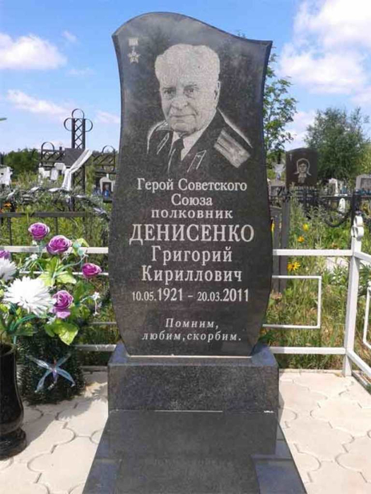 1921Denisenko_GK_gss_mogila (525x700, 313Kb)