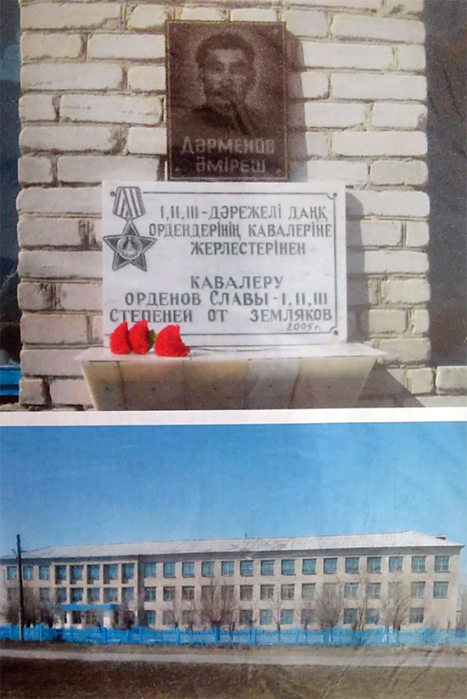 1922Damrenov_Amr_MD (467x700, 333Kb)