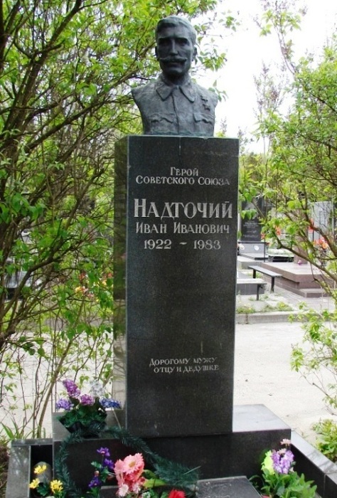 Надточий (474x700, 156Kb)