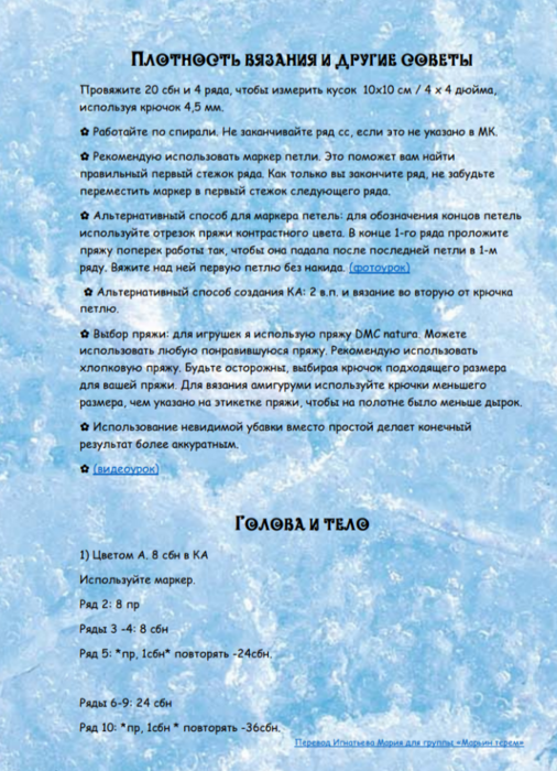 Screenshot_2021-02-19-21-46-56-904_com.google.android.apps.docs (506x700, 659Kb)