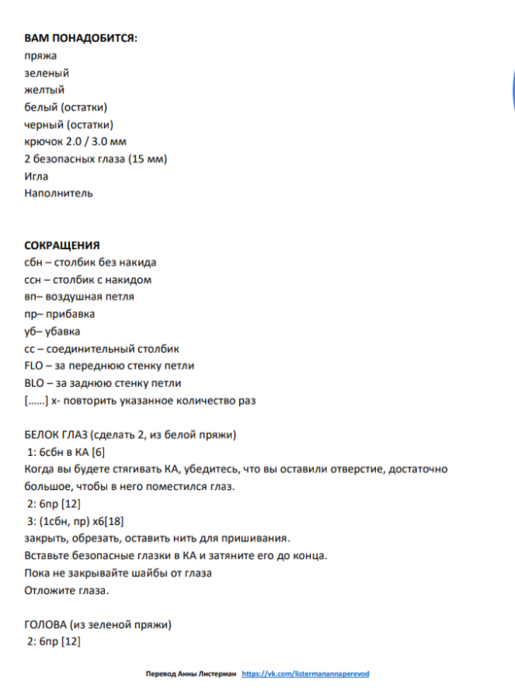 Screenshot_2021-02-21-07-01-21-423_com.google.android.apps.docs (515x700, 117Kb)