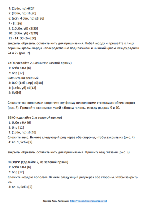 Screenshot_2021-02-21-07-01-25-691_com.google.android.apps.docs (497x700, 147Kb)