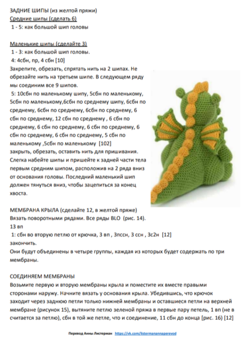 Screenshot_2021-02-21-07-01-38-427_com.google.android.apps.docs (492x700, 299Kb)