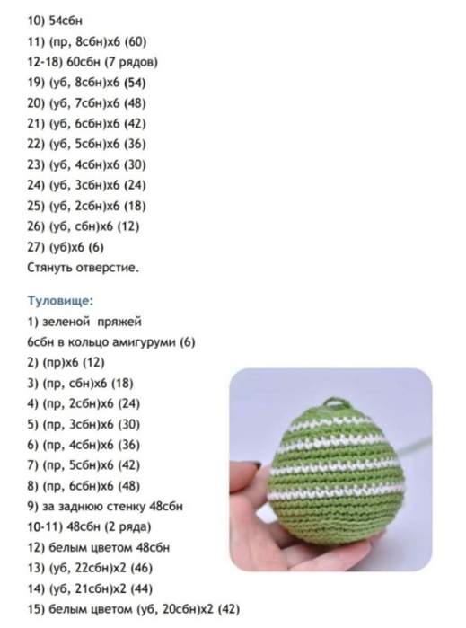 Screenshot_2020-12-27-20-03-23-285_com.android.browser (519x700, 267Kb)
