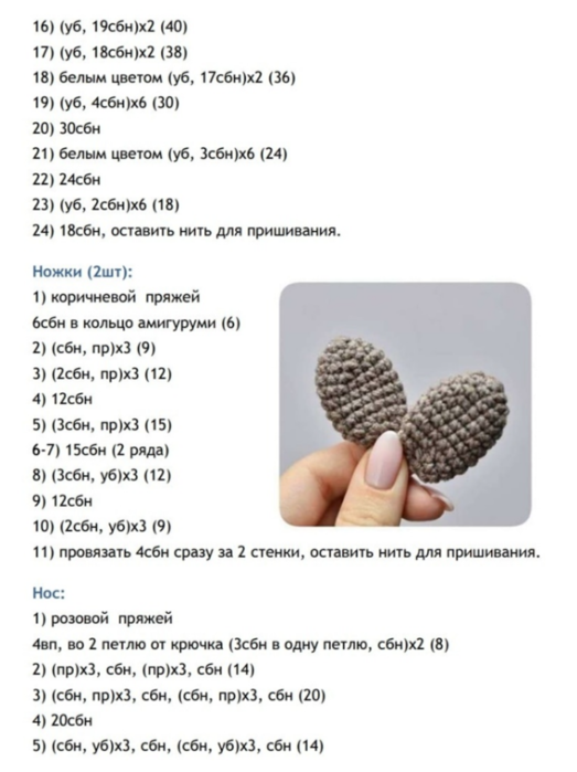 Screenshot_2020-12-27-20-03-25-220_com.android.browser (523x700, 283Kb)