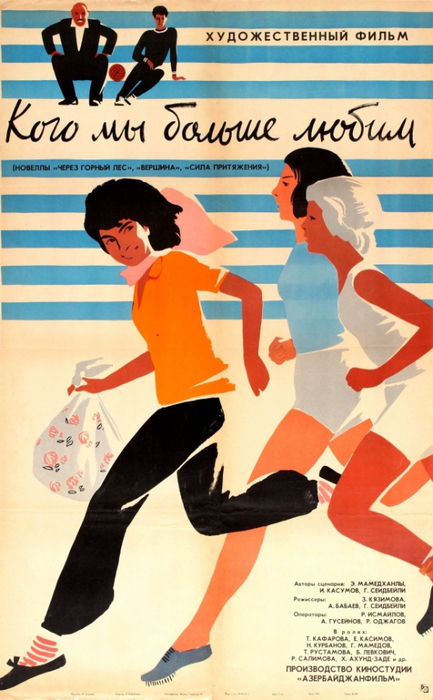 1964   88189 (433x700, 355Kb)