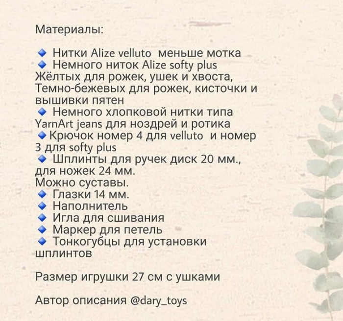 Screenshot_2021-04-05-18-13-10-950_com.android.browser (700x656, 600Kb)