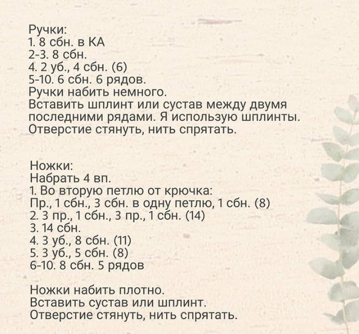 Screenshot_2021-04-05-18-13-14-904_com.android.browser (700x652, 578Kb)