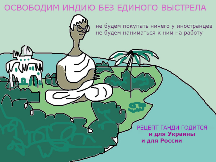 GANDI-200 (700x525, 184Kb)