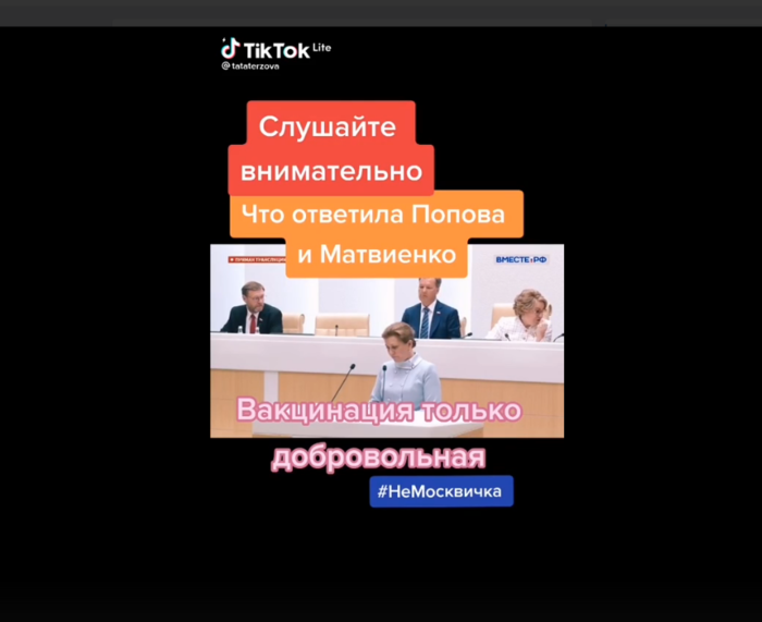 Opera _2021-06-26_182532_vk.com (700x571, 138Kb)