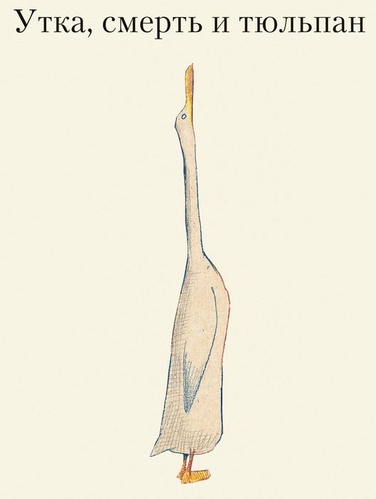 6F89C5D6-B0A6-46B4-BE1B-24160C84A5E1 (528x700, 74Kb)