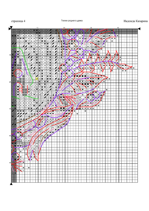 Тепло-родного-дома-05 (494x700, 306Kb)