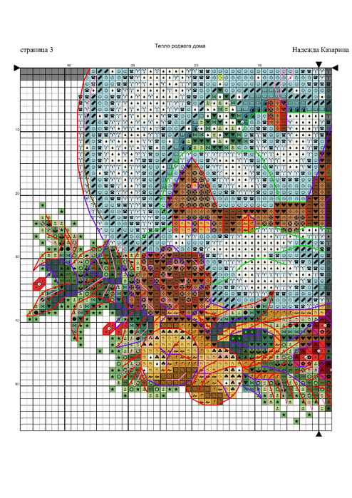 Тепло-родного-дома-13 (494x700, 437Kb)