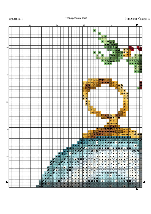 Тепло-родного-дома-15 (494x700, 291Kb)
