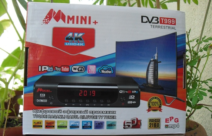 1  TV CIMG4823 (700x448, 107Kb)