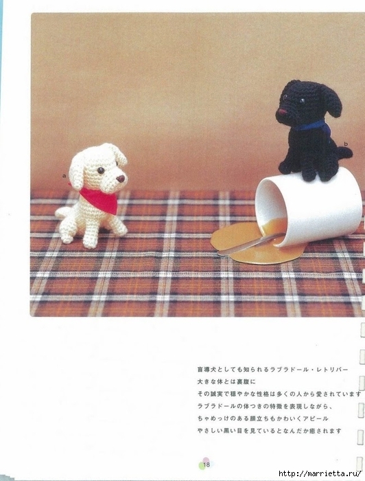 Игрушки АМИГУРУМИ крючком. Японский журнал со схемами (19) (532x700, 219Kb)