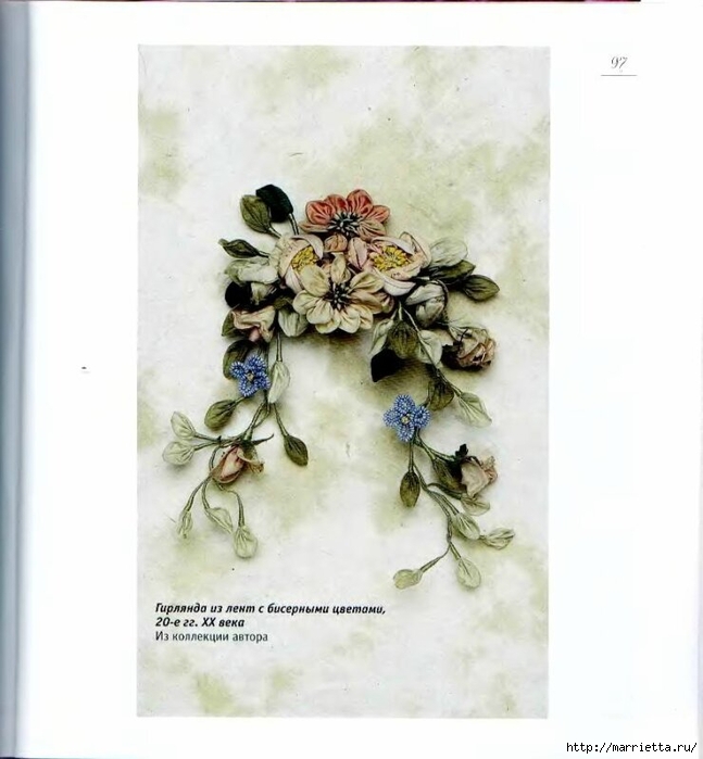Французское искусство изготовления бисерных цветов (88) (647x700, 185Kb)