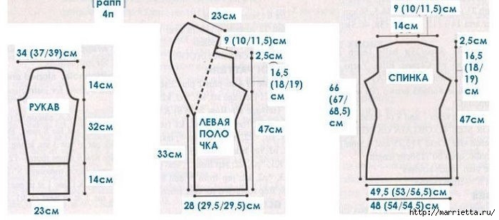Подборка схем и узоров к каталожному пальто узором «перо» (5) (700x309, 105Kb)