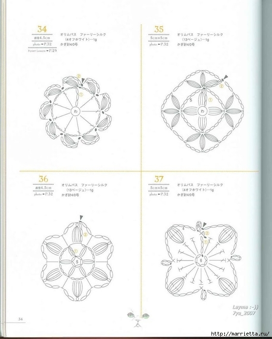 Цветочные мотивы крючком. Японский журнал со схемами (32) (562x699, 161Kb)