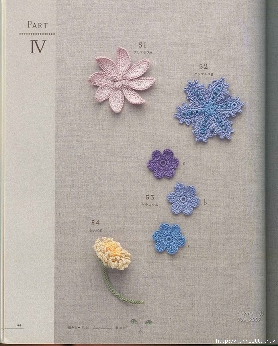 Цветочные мотивы крючком. Японский журнал со схемами (42) (562x699, 327Kb)