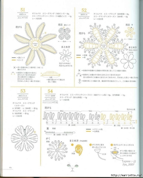 Цветочные мотивы крючком. Японский журнал со схемами (74) (562x699, 230Kb)