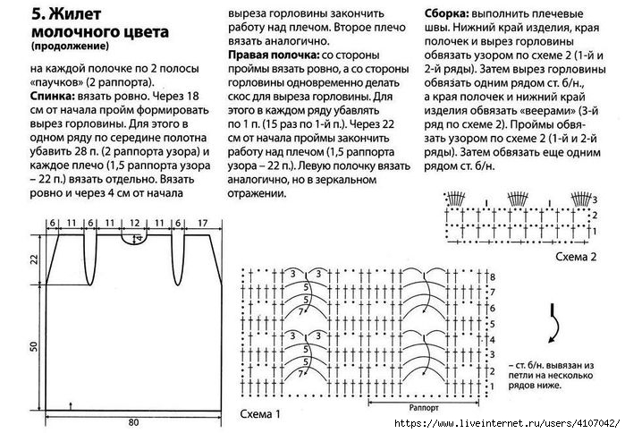 3 (700x484, 221Kb)