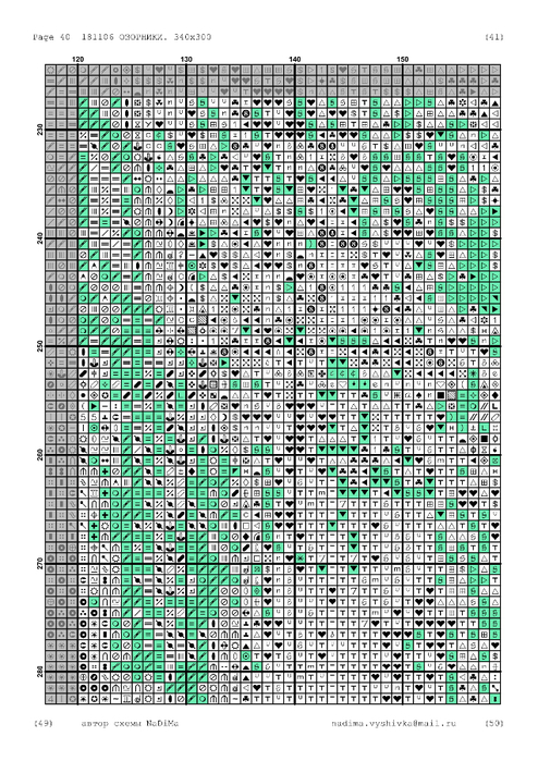 181106-44 (494x700, 370Kb)