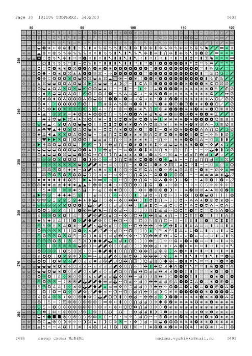 181106-43 (494x700, 311Kb)