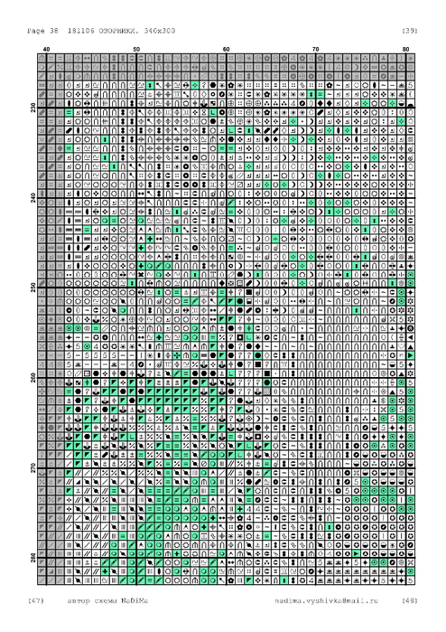 181106-42 (494x700, 336Kb)