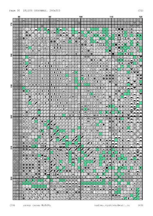 181106-34 (494x700, 323Kb)