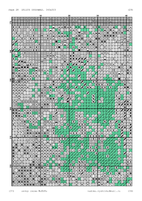 181106-32 (494x700, 375Kb)