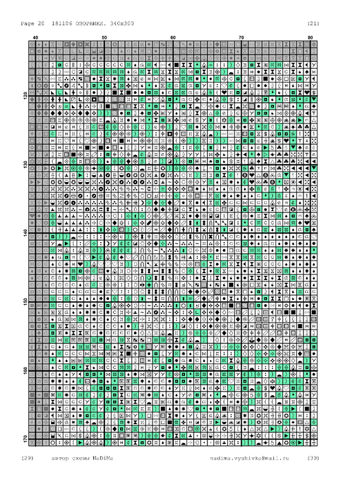 181106-24 (494x700, 361Kb)