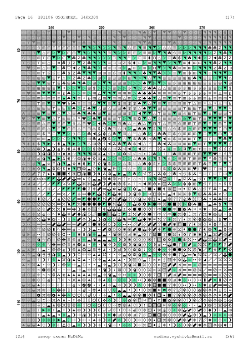 181106-20 (494x700, 363Kb)