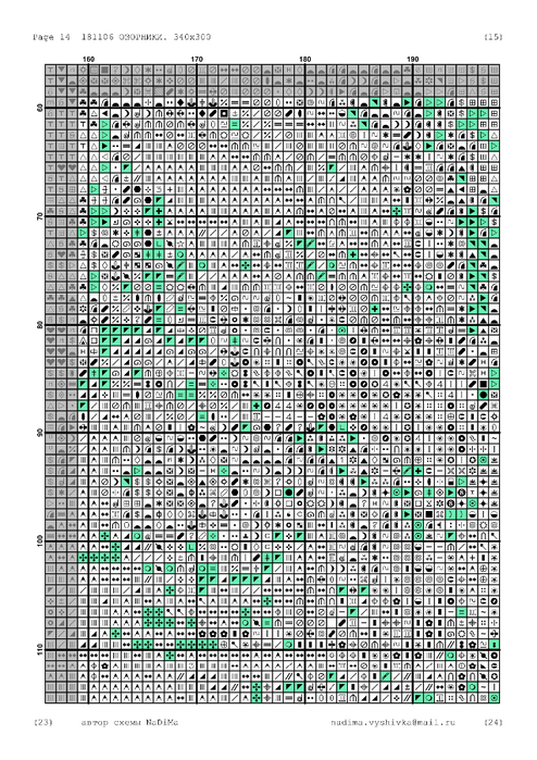 181106-18 (494x700, 316Kb)