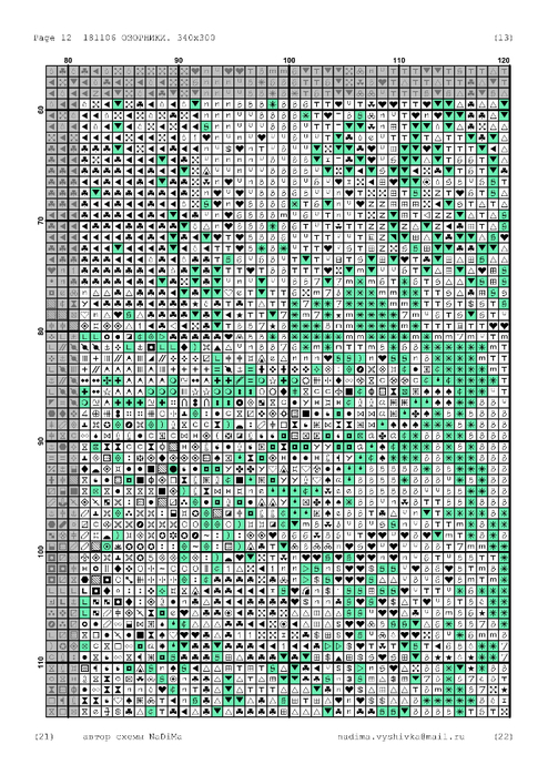 181106-16 (494x700, 368Kb)
