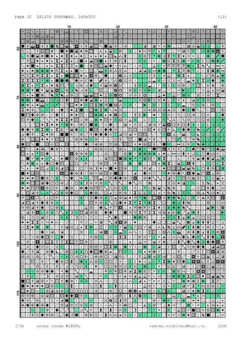 181106-14 (494x700, 359Kb)