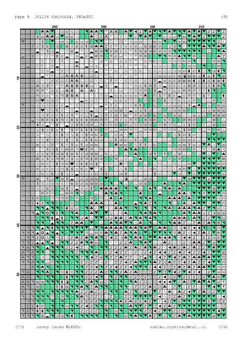 181106-12 (494x700, 398Kb)