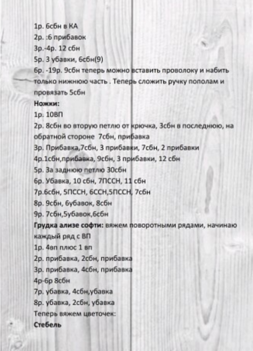 Screenshot_2021-06-12-20-12-29-830_com.android.browser (504x700, 372Kb)