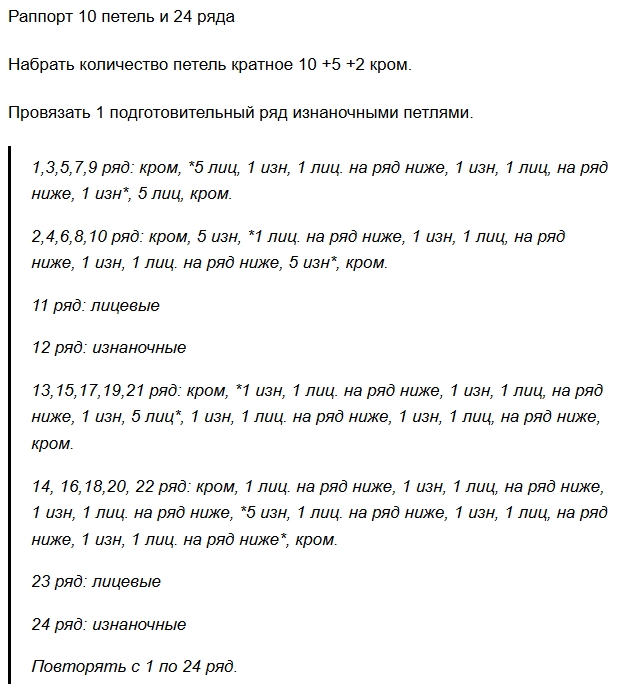 5177462_Image_68_63 (619x684, 215Kb)