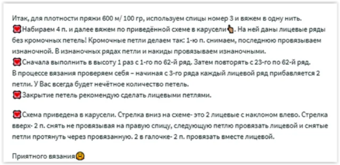 Платок для храма: выкройка своими руками, советы по шитью и отделке