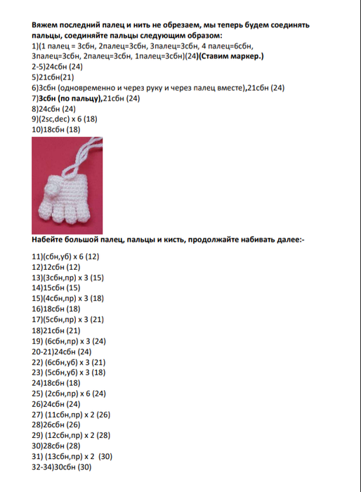 Screenshot_2021-08-08-08-22-02-167_com.google.android.apps.docs (514x700, 146Kb)