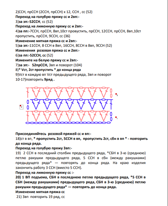 Screenshot_2021-08-08-08-22-12-221_com.google.android.apps.docs (569x700, 237Kb)