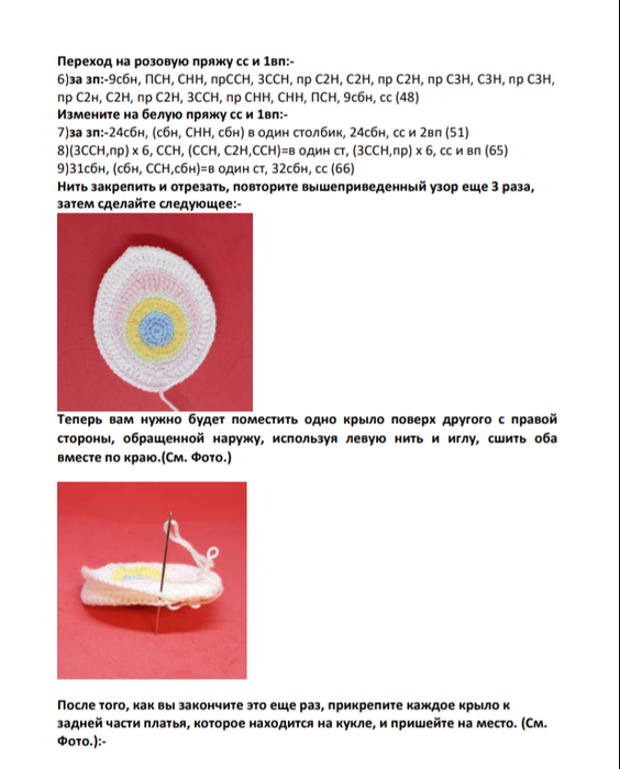 Screenshot_2021-08-08-08-22-20-520_com.google.android.apps.docs (564x700, 209Kb)