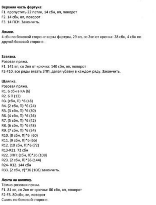 Screenshot_2021-08-25-07-31-04-747_com.google.android.apps.docs (535x700, 92Kb)