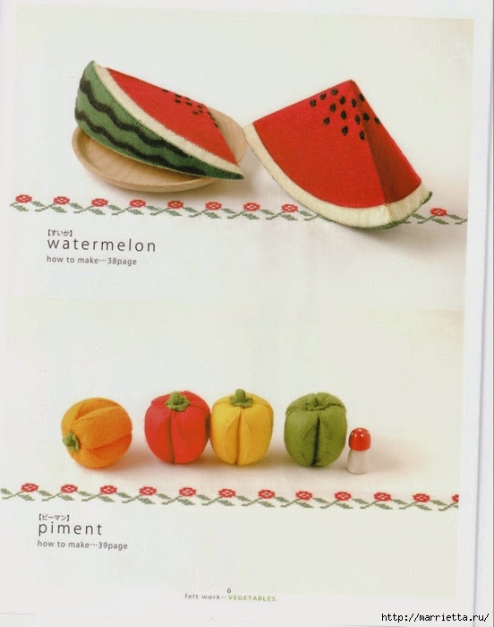 Текстильные фрукты и овощи. Японский журнал (23) (552x700, 187Kb)