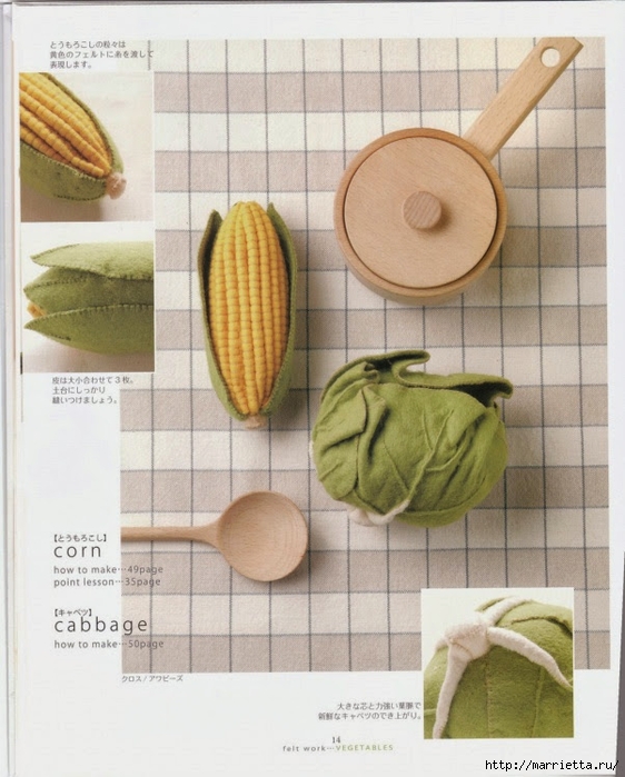 Текстильные фрукты и овощи. Японский журнал (27) (562x700, 268Kb)
