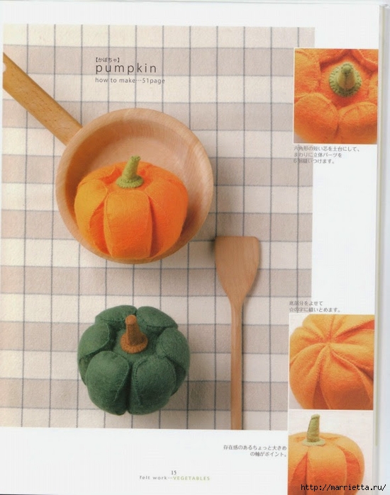 Текстильные фрукты и овощи. Японский журнал (33) (550x700, 241Kb)