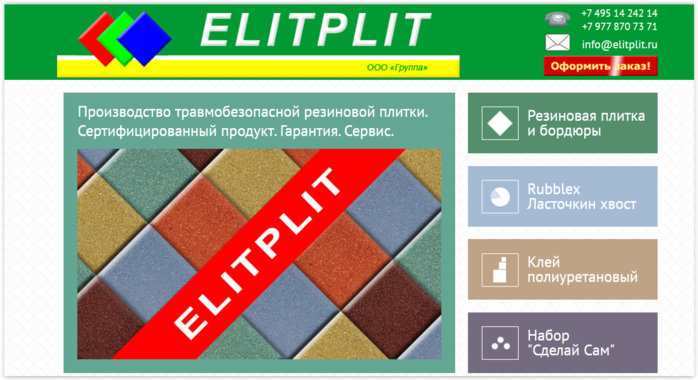 www.elitplit.ru/