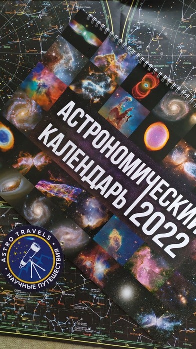  2022,   (1) (393x700, 369Kb)
